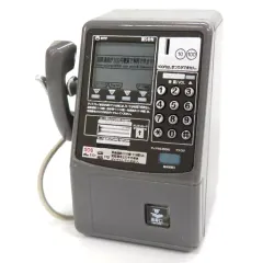 【中古】トレーディングフィギュア DMC-7 (ディジタル公衆電話機) 「NTT東日本・NTT西日本 公衆電話ガチャコレクション 増補版」