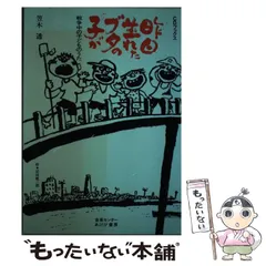 岩田健三郎 版画 ギンヤンマ　1991年 岩田健三郎 版画 ギンヤンマ 1991年 - メルカリ