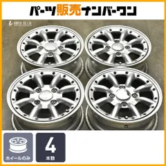 A*R様 ★希少 ワタナベ 14インチ 6J PCD114.3-4H +40? 在庫あり即納】4本セット RS Watanabe B TYPE 14×6.5J+14.5 4H