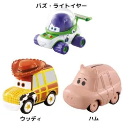 トミカ　カーズ詰め合わせ　新品　※トイストーリーのみフィルムなし　素人保管です トミカ カーズ詰め合わせ 新品 ※トイストーリーのみフィルムなし