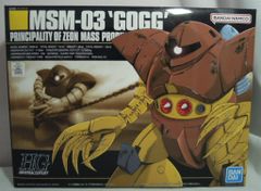 メディコム・トイ GODZILLA VINYL WARS EX マーミット