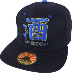 FACT 能面、キャップセット FACT 能面、キャップセット 工芸品