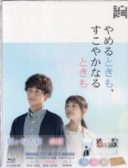 アイムホーム Blu-ray BOX木村拓哉 レアなサンプル - メルカリ