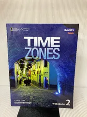 2024年最新】time zones2の人気アイテム - メルカリ
