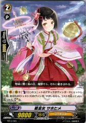 2025年最新】戦巫女の人気アイテム - メルカリ