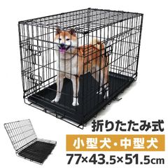 【Lサイズ】ペットケージ 犬 ペット 折りたたみ ケージ 小型犬 中型犬 カゴ 簡易ケージ 犬用 猫用 ドッグケージ キャットケージ ペットゲージ ペット ゲージ 犬 猫 移動用 サークルケージ 室内用 屋内用 PT0017