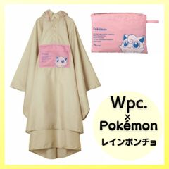 Wpc. ポケモン バイカラーレインポンチョ 冒険のパートナー ベージュ プリン レインポンチョ