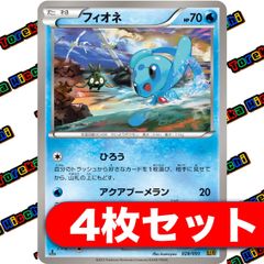 即日発送】ポケモンカード バトルサーチャー 4枚セット まとめ