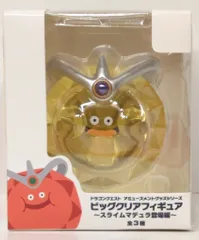 メタリック ゴールデンスライム&スライムエンペラー&スライムマデュラ セット Amazon.co.jp: ドラゴンクエスト メタリックモンスターズ