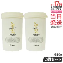 〈新品未使用〉ノンFエナジー　ボディークリーム　250g NONF エナジー プレミアム250g | Products 製品一覧｜《公式