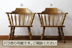 【希少・美品】WINDS 太平 ロッキングチェア 緑色/グリーン 飛騨の家具 飛騨家具】WINDS 太平 ロッキングチェア 揺り椅子 ウィンザー