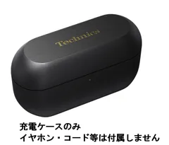 Panasonic Technics ワイヤレスステレオインサイドホン EAH-AZ100 付属 充電ケース ブラック 新品 純正部品