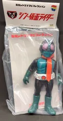 メディコム・トイ 東映レトロソフビコレクション 仮面ライダー(シン・仮面ライダー)
