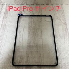 ★777円均一商品★○匿名配送○  iPad Pro 11インチ　専用ケース