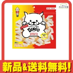DINGO ディンゴ 犬用 チキンツイスト 30本入 