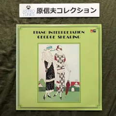 原信夫Collection 美盤 美ジャケ 国内盤 ジョージ・シアリング George Shearing LPレコード Piano Interpretation: Rusty Jones