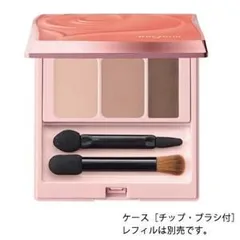 オッペン化粧品 プレジュール アイカラー ケース［チップ・ブラシ付］ 【当店は正規代理店です】のサムネイル