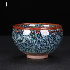 ・中国古玩　天目茶碗　直径12.3㎝　東Y5-0801① 中国古玩 天目茶碗 直径12.3㎝ 東Y5-0801①