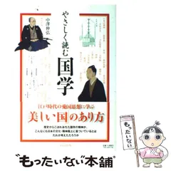 2025年最新】中沢_伸弘の人気アイテム - メルカリ