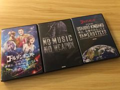ゴールデンボンバー 昔の金爆DVD FC限定 4枚セット - メルカリ