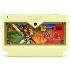ファミリーコンピュータ - ファミコンソフト　井出洋介実戦麻雀 井出洋介名人の実戦麻雀Ⅱ』1991年／ファミコン - レトロゲーム