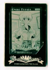 2025年最新】piaキャロットへようこそトレカの人気アイテム