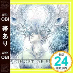 IRISアイリス オリジナル・サウンドトラック:パーフェクトボックス★中古 IRISアイリス オリジナル・サウンドトラック:パーフェクト