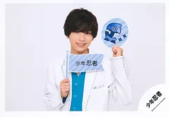 2025年最新】山井飛翔 公式写真の人気アイテム - メルカリ