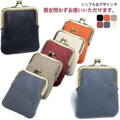 シガレットケース タバコ レディース  煙草  がま口 シガレットケース ロング対応 たばこ ガマグチ がまぐち 小物入れ マルチポーチ かわいい プレゼント#kaka1180