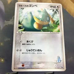 ポケモンカード 【未開封品】ラルースゴンベポケセン東京リニューアル