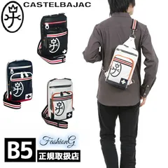 カステルバジャック CASTELBAJAC パンセ 日本製品 ボディーバッグ ボディバッグ ショルダーバック 059913 59913 ikt02