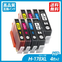 2024年最新】hp178 4色マルチパックの人気アイテム - メルカリ