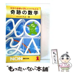 2025年最新】入江_伸の人気アイテム - メルカリ