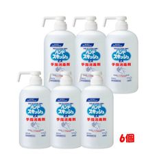 まとめ買い ハンドスキッシュ EX ショートノズル 業務用 手指消毒剤 本体 800ｍL  日本製 アルコール 保湿剤配合 指定医薬部外品 飲食店 レストラン 給食 トイレ 食品加工工場  花王プロフェッショナル