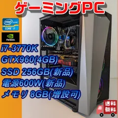 2023年最新】自作pcケースの人気アイテム - メルカリ