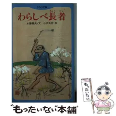 ねこの作家　小沢良吉　珍品　角皿　小倉百人一首 ねこの作家 小沢良吉 珍品 角皿 小倉百人一首