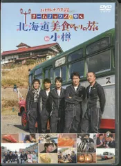 【未開封含む美品】ハナタレナックス DVD セット Amazon.co.jp | ハナタレナックス 第15滴 2012傑作選