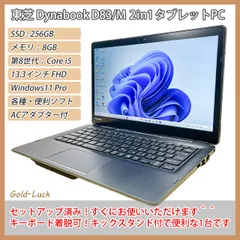 2023年最新】8250u i5の人気アイテム - メルカリ