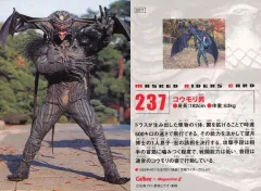 2026年最新】こうもり男の人気アイテム - メルカリ