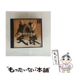【中古】 公爵様は１／２ｂｏｙ たくみ君奮戦記/秋田書店/尾方琳 公爵様は1/2(ハーフ)BOY: たくみ君奮戦記 (ボニータコミックス
