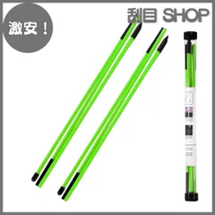 2025年最新】アライメントスティックの人気アイテム - メルカリ