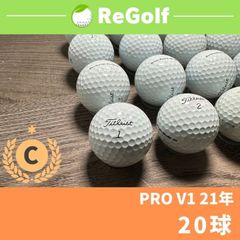 ●3 ロストボール タイトリスト Pro V1 21年 20球