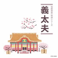 2026年最新】義太夫三味線の人気アイテム - メルカリ