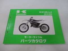 Z400FX エキパイマフラー KHI0001 カワサキ 純正 中古 バイク 部品 KZ400E J KZ550B 当時物 連結パイプ 車検 Genuine