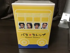 2025年最新】バスストップ DVD-BOXの人気アイテム - メルカリ