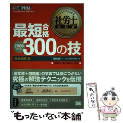 2024年最新】河野順一の人気アイテム - メルカリ