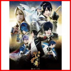 新品未開封】舞台『刀剣乱舞』義伝 暁の独眼竜 [Blu-ray] (法人特典