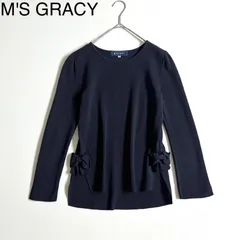エムズグレイシー40新品ブルーのカットソー　長袖 エムズグレイシー40新品ブルーのカットソー 長袖 エムズ