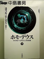 2025年最新】日本煉瓦史の研究の人気アイテム - メルカリ