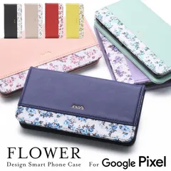 Google Pixel 8a ケース 手帳型 花柄 スマホケース ベルトなし Pixel8a カバー ピクセル スマホカバー マグネット おしゃれのサムネイル